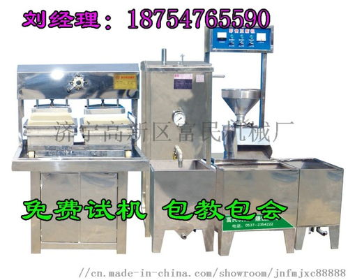 銷量 丸子機廠家直銷丸子機優惠活動進行中