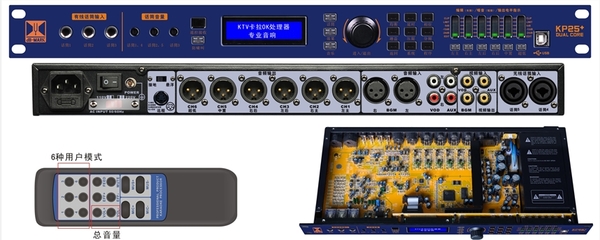 江西省贛州市崇義縣遠程視頻會議音響設(shè)備公司