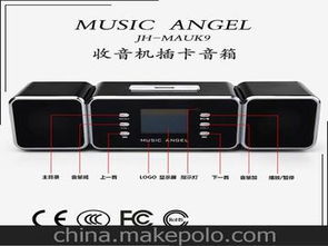 音樂小音響供應(yīng)商,價格,音樂小音響批發(fā)市場 