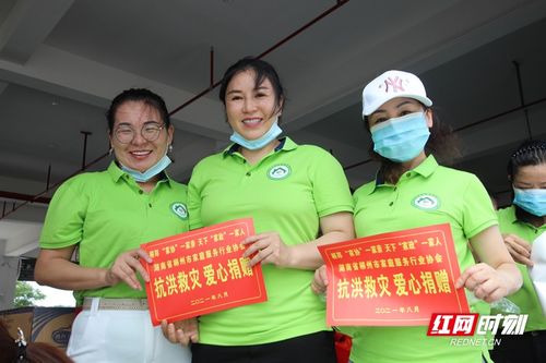 郴州市家庭服務行業(yè)協(xié)會支援鄭州抗洪防疫，捐贈消殺用品與勞務服務