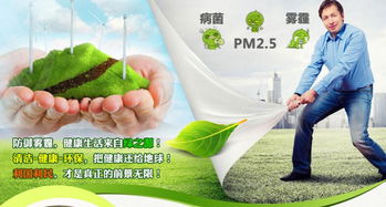 家電清洗加盟項目 開啟專業(yè)勞務服務新藍海