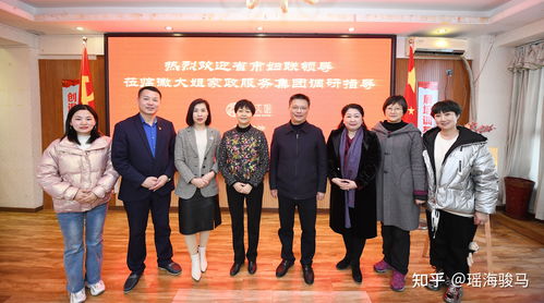 安徽合肥省市婦聯(lián)領導調(diào)研徽大姐家政服務集團，助推家政服務業(yè)高質(zhì)量發(fā)展