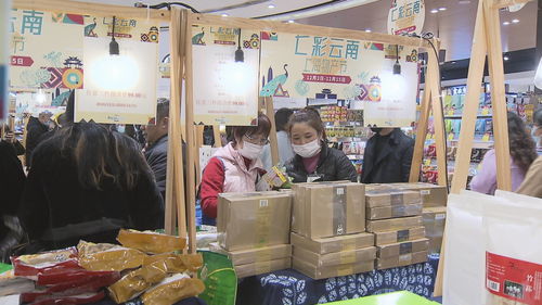 山海之味，云品入滬 從云南核桃到花椒松露，上海百貨的多元尋味之旅