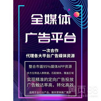 無界增長，合作共贏 抖音全行業廣告代理新機遇