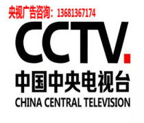 強強聯手，共贏市場 北京中視百納攜手阿土伯網開啟廣告熱賣新篇章